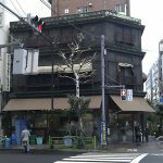 宮川食鳥鶏卵(鶏肉/築地) <br>鶏は宮川に限る!