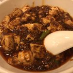 龍門(中国料理/目黒) <br>本格派麻婆豆腐に痺れた