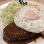 そよいち(洋食/人形町)<br>次回はポークソテーに期待!