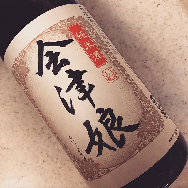 会津娘 純米酒(高橋庄作酒造店/福島県)#日本酒#純米酒#五百万石#精米歩合60%#酸度1.5#日本酒度+2〜3#協会9号酵母#15度#普段呑みオススメ#銘酒