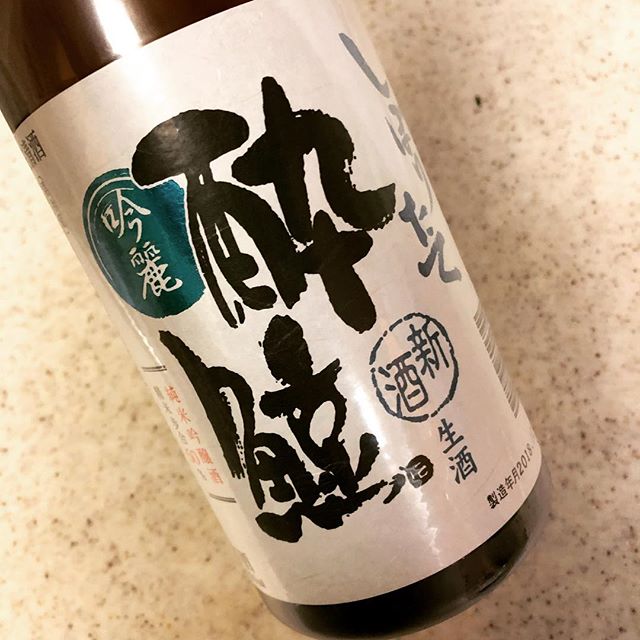 酔鯨 吟麗 しぼりたて(酔鯨酒造/高知)