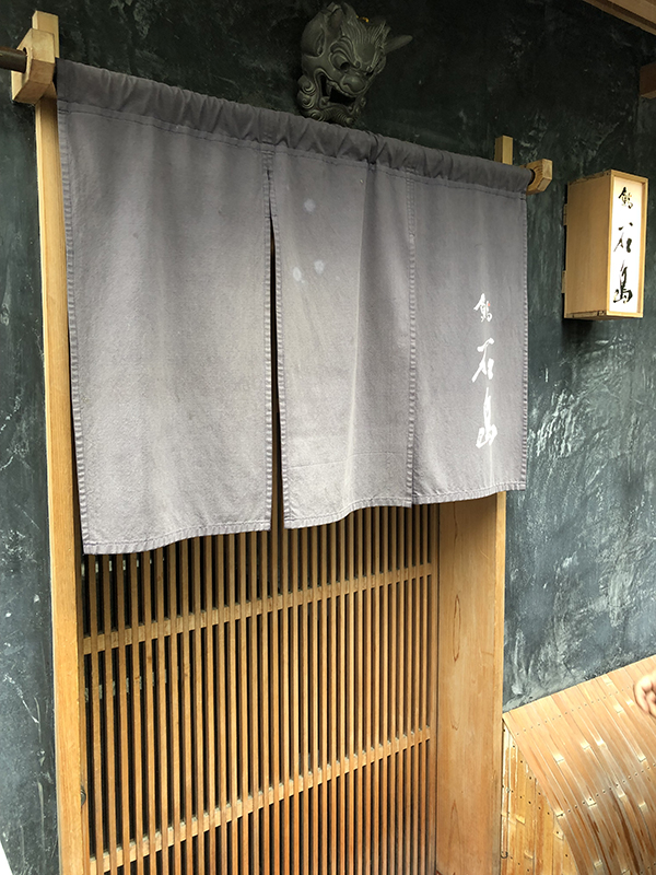 鮨 石島 すし 銀座 Br 連休中も営業 コスパが高い昼の握り 鮨 石島 すし 銀座 Br 連休中も営業 コスパが高い昼の握り