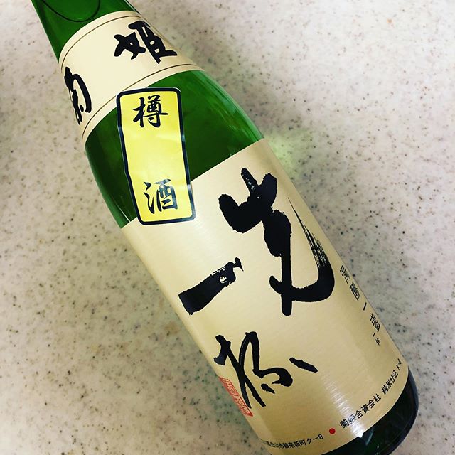 先一杯(菊姫/石川県)#日本酒#純米酒#樽酒#兵庫県特Ａ地区山田錦100%#精米歩合65%#酵母速醸