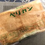 パンのペリカン(パン/田原町)<br>質実剛健で飽きの来ない良質なパン