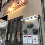 ア・コテ・パティスリー(焼菓子/白金台) <br>ワインのお供に最適なブーレット