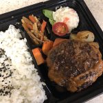 鉄板焼 宮地(鉄板焼/豊洲)<br>バランスがいい熟成黒毛和牛ハンバーグ弁当