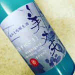 美丈夫 うすにごり 舞 (濵川商店/高知)