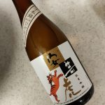 安芸虎 千本錦 無濾過 ひやおろし(有光酒造場/高知)