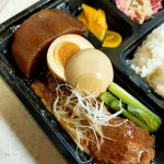 ふじむら(日本料理/築地)<br>トロトロに柔らかい豚の角煮弁当