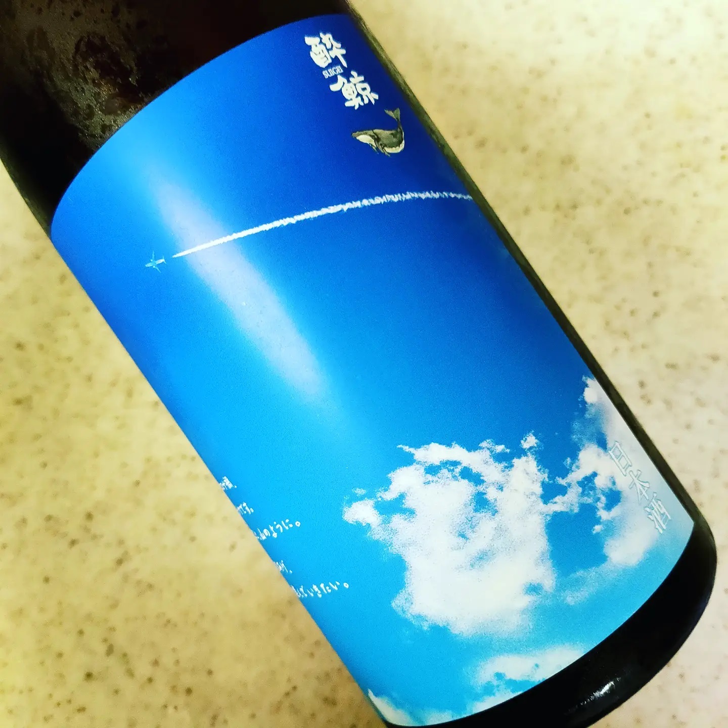 酔顔