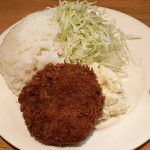 スワチカ(洋食/五反田)<br>メンチカツが秀逸!