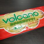 ボルカノのスパゲッチ(パスタ) <br>もっちりと旨い2.2mmの極太パスタ