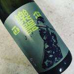 楽器正宗(大木代吉本店/福島)