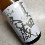天の戸 純米吟醸 夏田冬蔵 こま美(浅舞酒造/秋田)