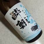 酔鯨 純米吟醸 山田錦(酔鯨酒造/高知)