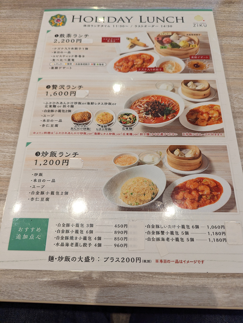 新風中国料理 Amazon.co.jp: 13425新風 中国料理 全3巻揃 料理編集工房桜舎