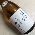 土佐しらぎく 純米吟醸 あらばしり(仙頭酒造/高知)